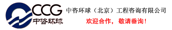江南官网（北京）工程咨询有限公司